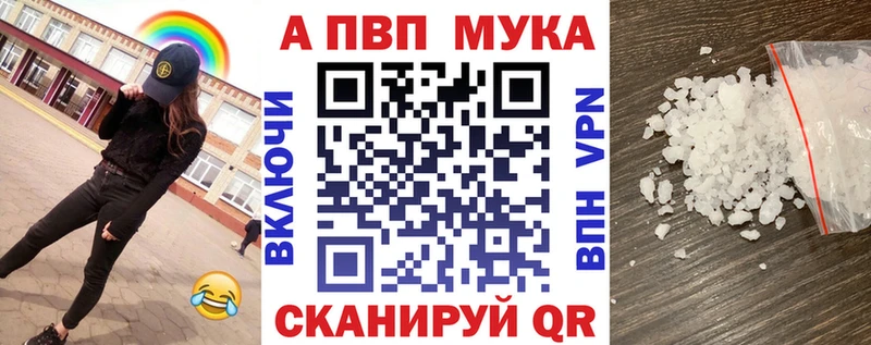 Где продают наркотики Черняховск СОЛЬ  Конопля  АМФ  ГАШ  Меф 