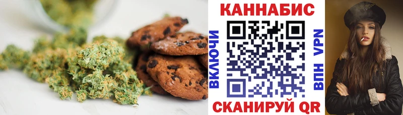 Еда ТГК марихуана  Черняховск 