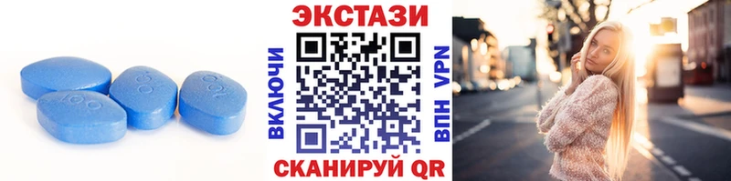 Экстази диски  Черняховск 
