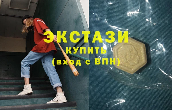 кокаин Арсеньев
