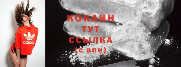 кокаин Арсеньев