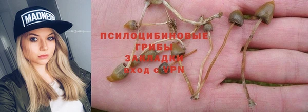 кокаин Арсеньев