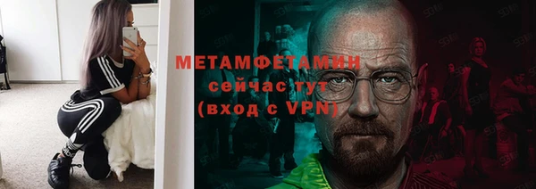 Альфа ПВП Нефтегорск