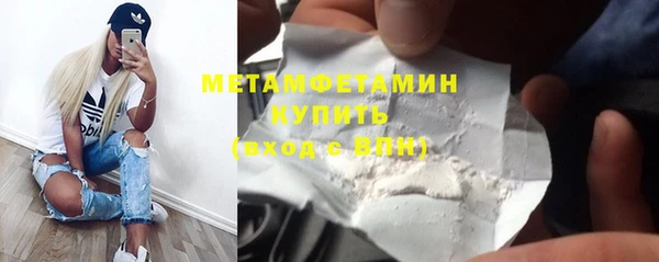 кокаин Арсеньев