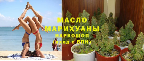кокаин Арсеньев