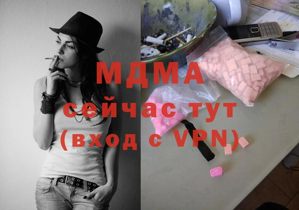 Альфа ПВП Армянск