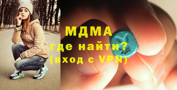 Альфа ПВП Армянск