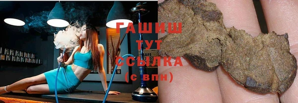 ПСИЛОЦИБИНОВЫЕ ГРИБЫ Аркадак