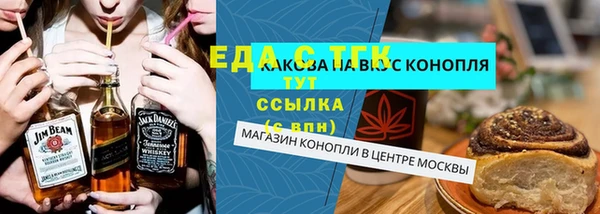 кокаин Арсеньев