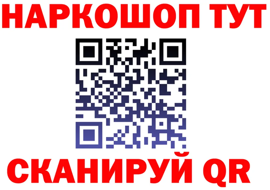 МЯУ-МЯУ мука вход маркетплейс блэк спрут Черняховск