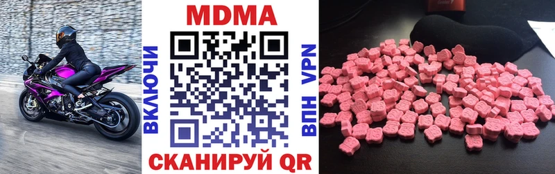 купить закладку  Черняховск  KRAKEN зеркало  МДМА молли 