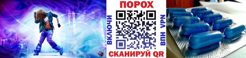 наркота  Черняховск  Метамфетамин Декстрометамфетамин 99.9% 
